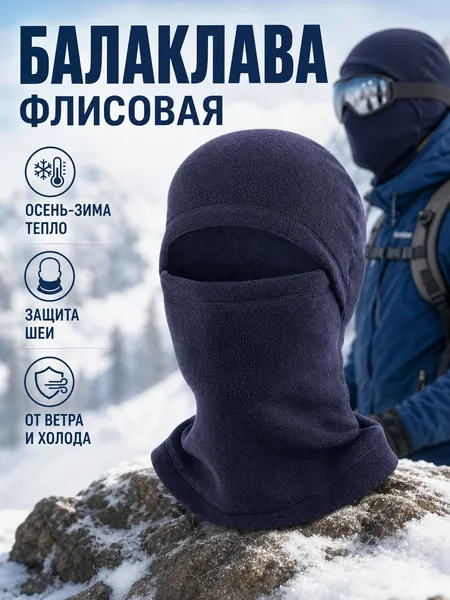 Бафф