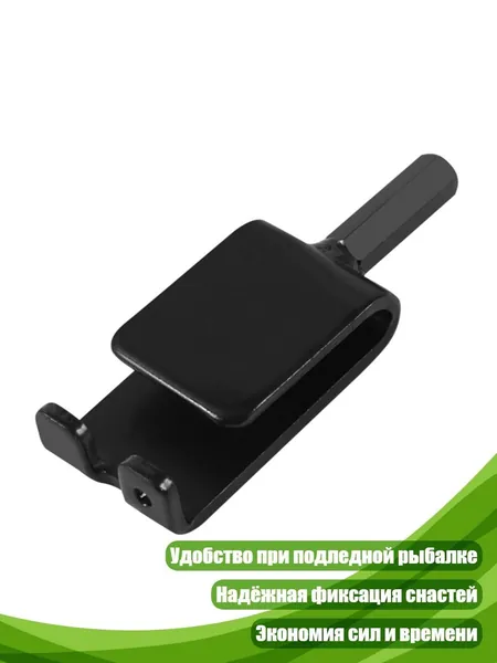 Ледобур
