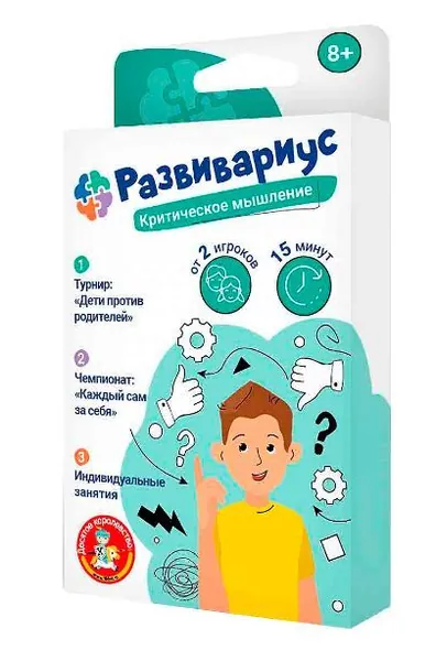 Настольная игра "Развивариус" Критическое мышление Десятое королевство 04825, от 8 лет