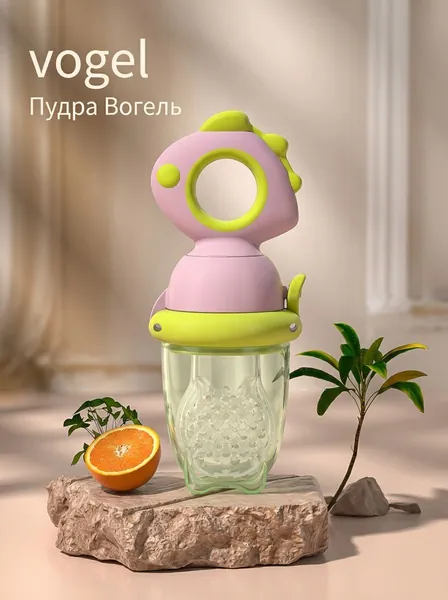 Ниблер-соска с силиконовой насадкой Динозавр, розовый