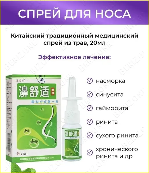 Флюид