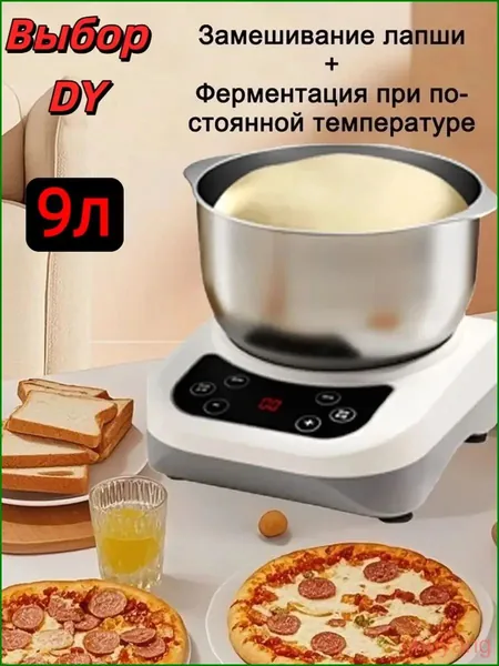 Усовершенствованная тестомесильная машина для увеличения толщины теста; нержавеющая сталь