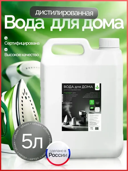 O3bio Вода дистиллированная, 5.01 л, 1 шт.