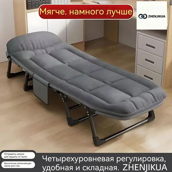 Раскладушка ,60х180х30см