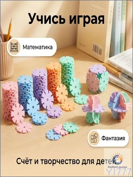 Премиум набор из 100 снежинок для счета