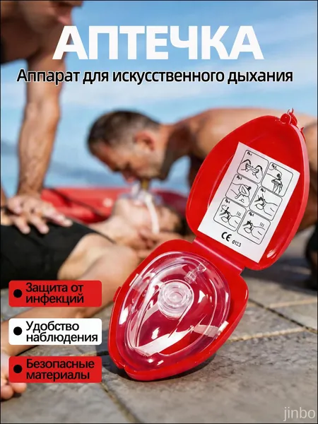 Походная аптечка