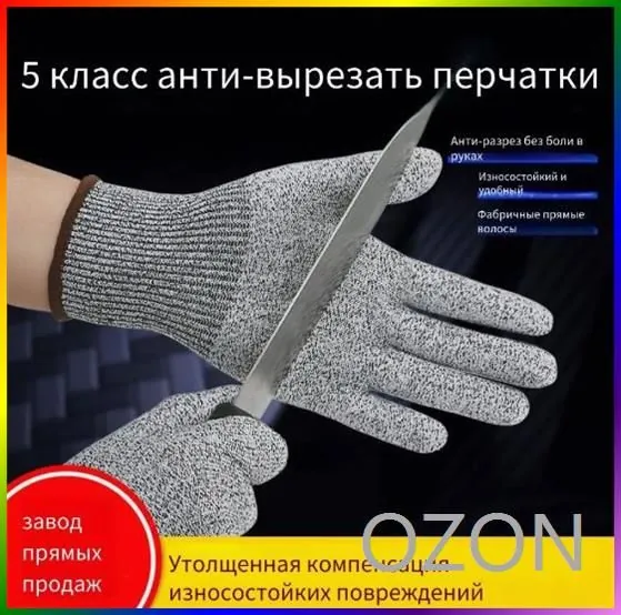 Краги сварщика, защитные перчатки от порезов и механических повреждений, рабочие рукавицы для сварки, строительства и мастерской, устойчивые к истиранию и проколам,серые, 1 пара