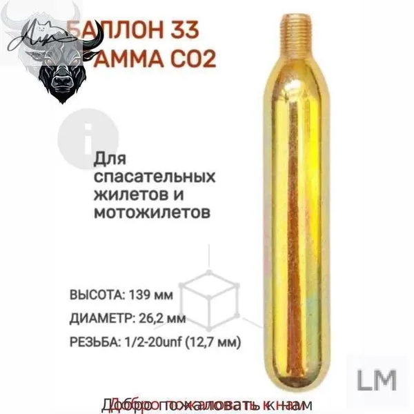 Комплект для перезарядки спасательных жилетов