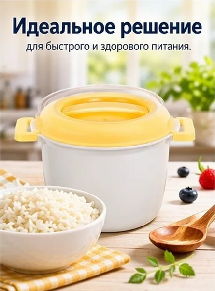 Рисоварка M4O021348CEKXY3ZY