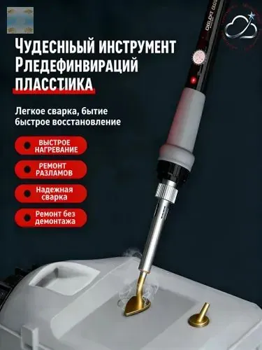 Утюжок для пэчворка с равномерным распределением тепла: компактный инструмент для ручной работы, идеально для фиксации тканевых деталей, творчества и рукоделия мастеров и начинающих,4.5 x 28.5 x 9.5cm