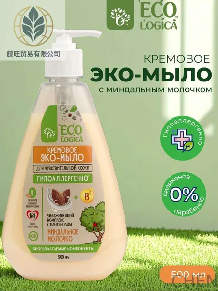 Ecologica Жидкое мыло для рук гипоаллергенное "Миндальное молочко" 500мл