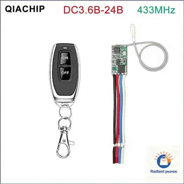 Миниатюрный чиповый приёмник QIACHIP QAR011 на 3,6V, 12V и 24V вместе с LEDпередатчиком на 433MHz применяется в данном качественном беспроводном комплекте дистанционного управления Vepul