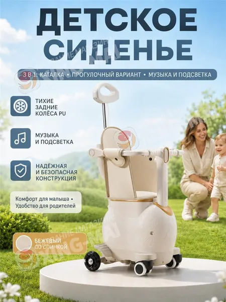 Детское кресло 3 в 1 серого цвета с мягкой спинкой, трансформер: прогулочная коляска, ходунки и качалка с музыкой и подсветкой, безопасные полиуретановые колёса для малышей