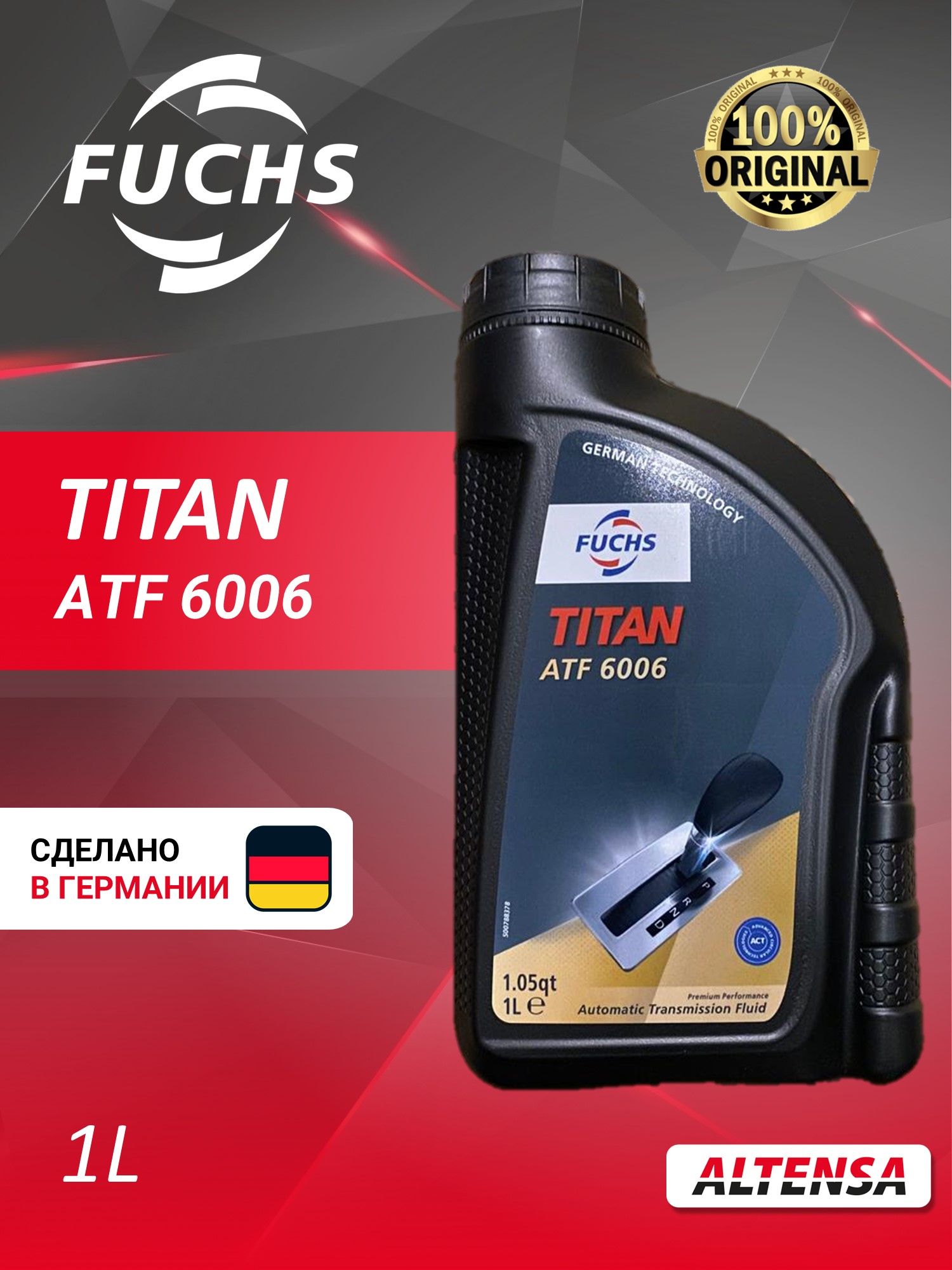 Масло трансмиссионное Fuchs TITAN ATF 6006 1L