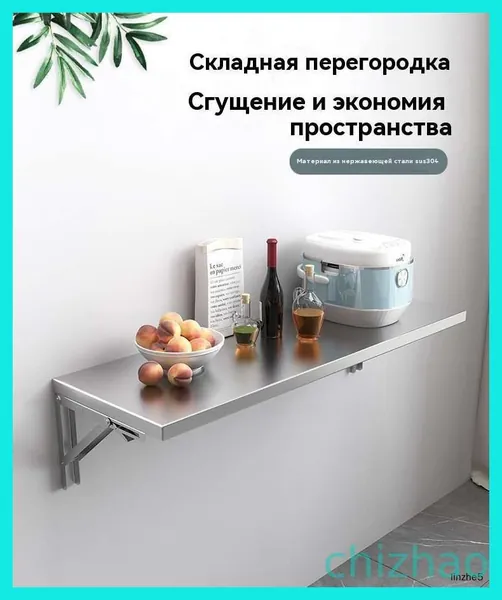 Подвесной стол Раскладной, 70х35х1 см