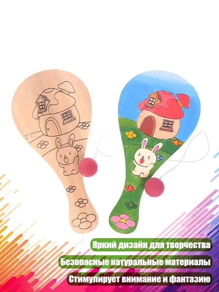 Мини ракетка для развития мозга для малышей, - Стиль кролика