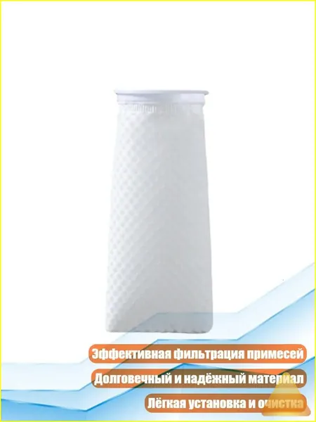 Мешочки для фильтра аквариума и пруда для очистки воды, - 25cm