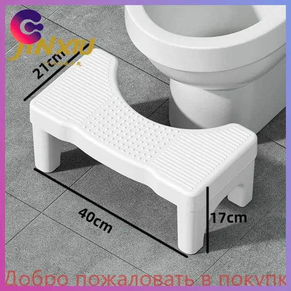 Подставка под ноги, 40х21х17 см