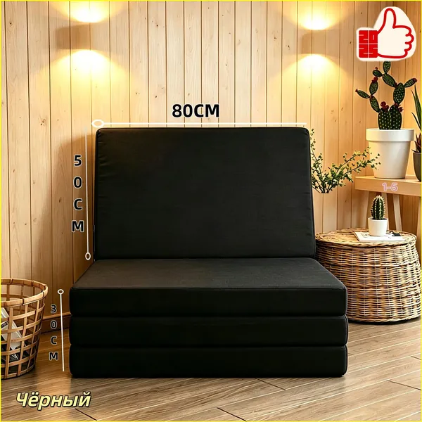Бескаркасный диван Матрас, Лён, Размер M,черный