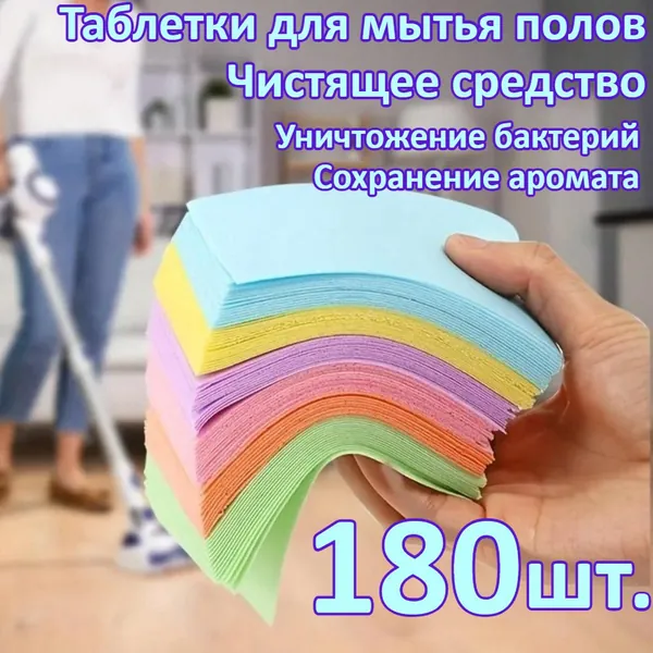 Капсулы для стирки