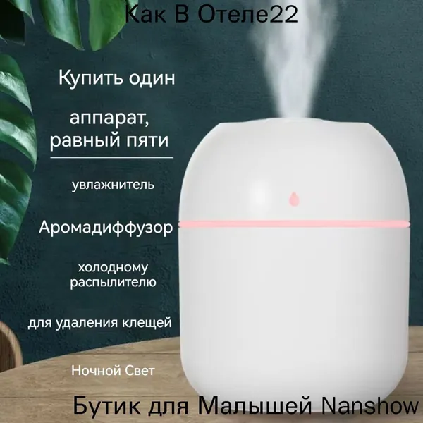 Увлажнитель воздуха mzm-20260616102411981, светло-зеленый