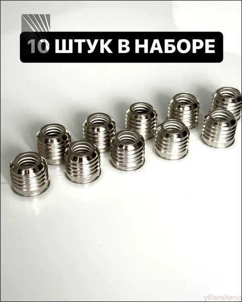 Патрон для лампы, Цоколь:E27, 10 шт.