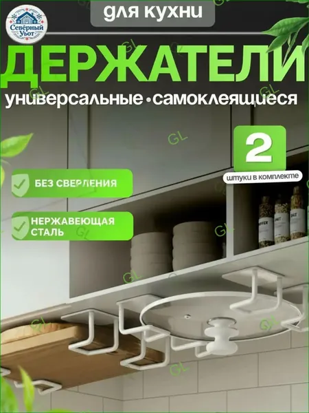 Разделочная доска, 5 см х 5 см, 2 шт