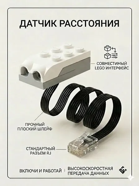 Датчик движения подходит к Смарт Хабу Ведо2.0,1 штука,совместим с LEGO