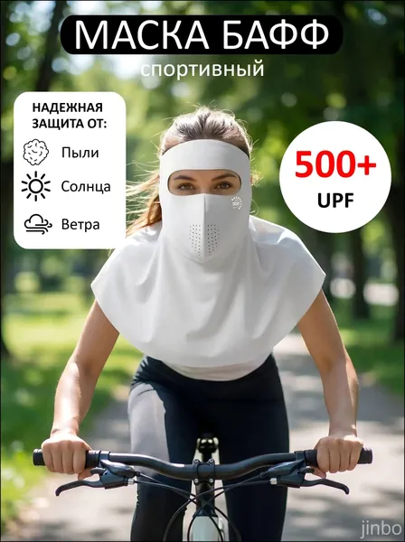 Бафф