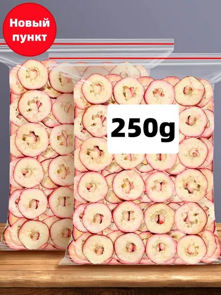 250g Замороженный сухой боярышник сухой безъядерный