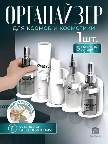 Диспенсер для бумажных полотенец 1 шт