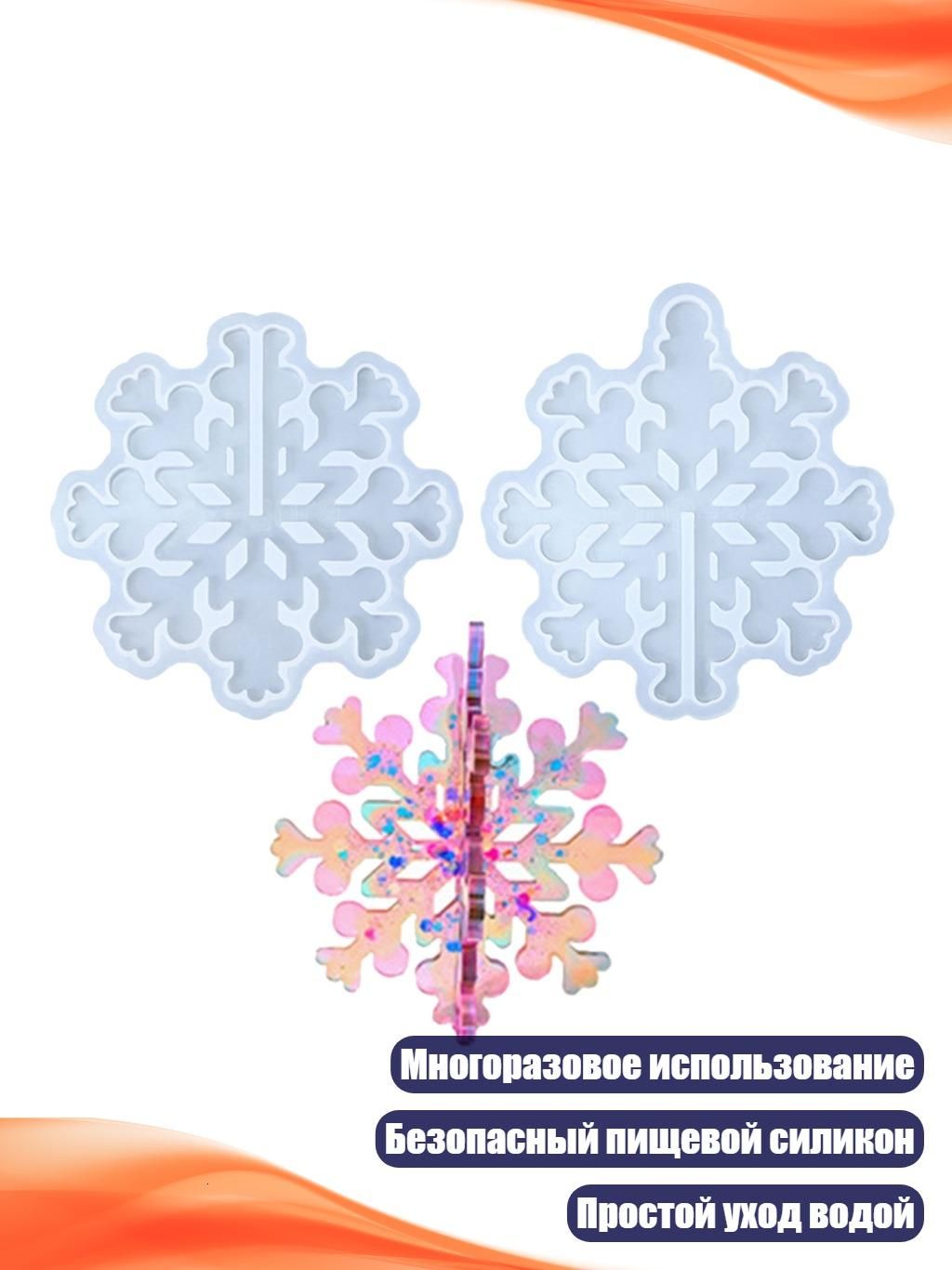 Легкосъемные силиконовые формы для бабочек и стрекоз для подарков, - C