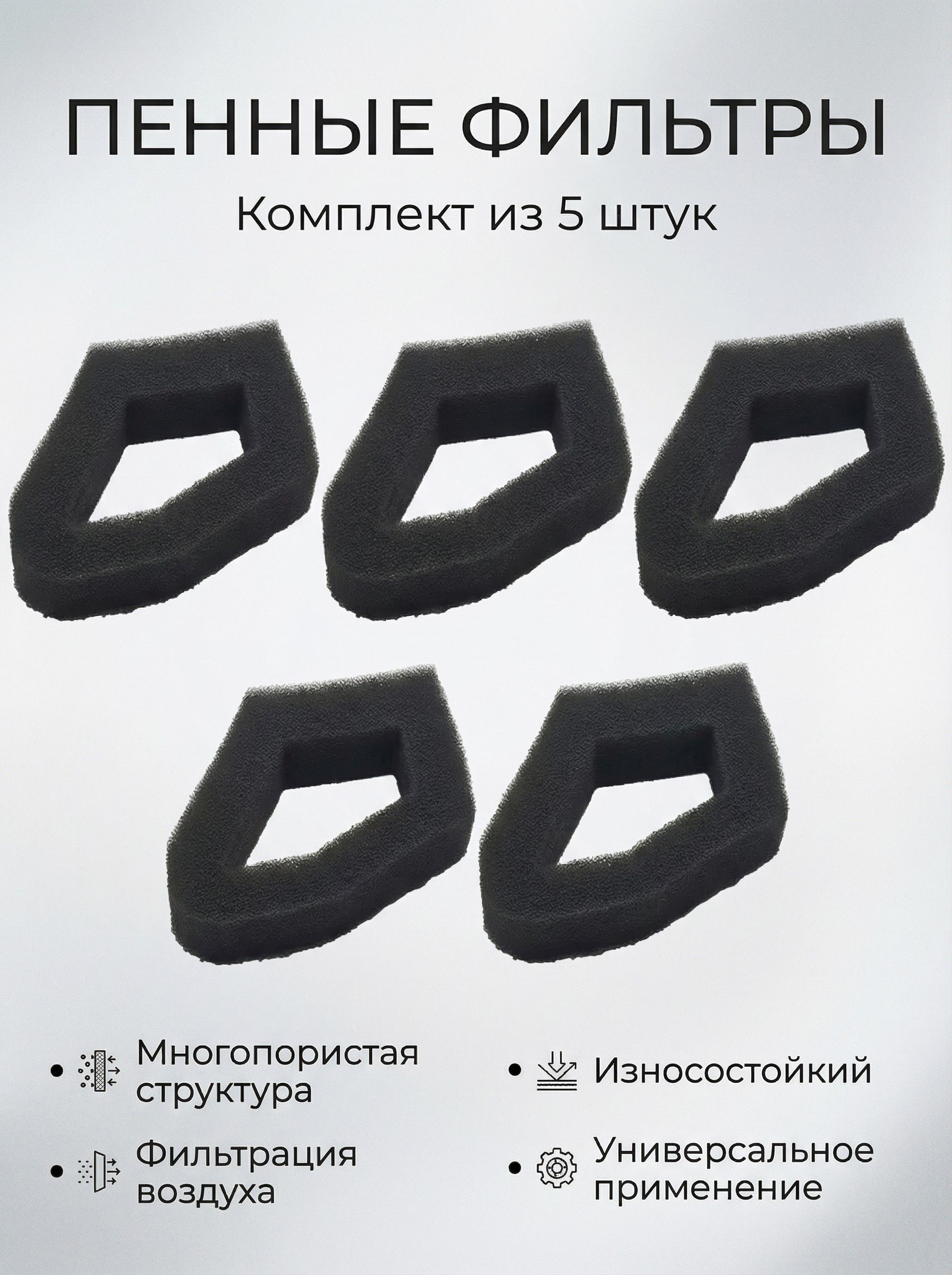 Фильтр воздушный арт. 17211-Z0Z-000, 15 шт.