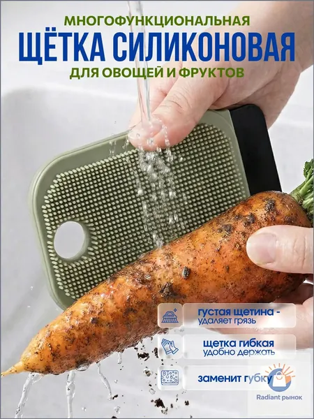 O2Asia Щетка для посуды, 1 шт