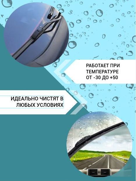 Резинка стеклоочистителя бескаркасной щетки 700 х 6мм (профиль Bosch), 2шт.
