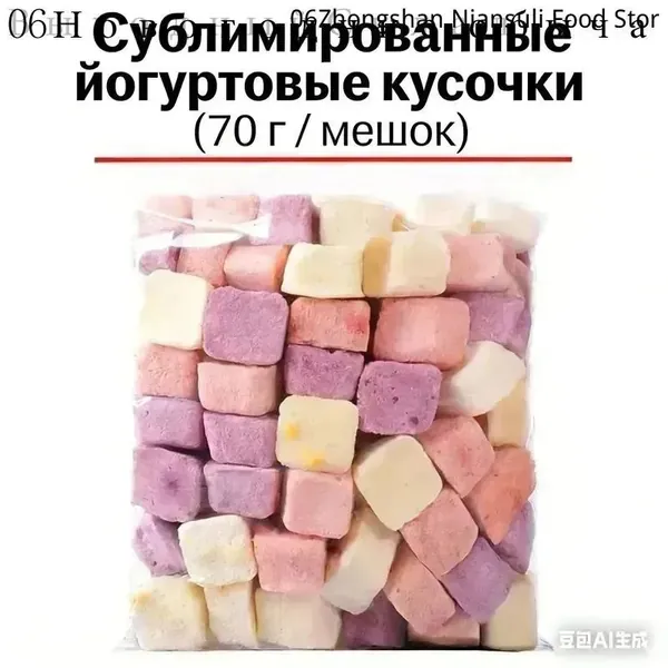 Сублимированные йогуртовые кусочки (70 г / мешок): со вкусом манго, клубники, черники, желтого персика. Кисло-сладкие кусочки сушеных фруктов. Без добавок. Идеальное сладкое угощение.