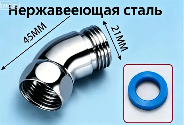 1 регулятор угла наклона душа-короткий