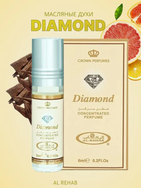 Al Rehab Духи-масло Масляные духи Diamond / Бриллиант - 6 мл 1 шт 6 мл