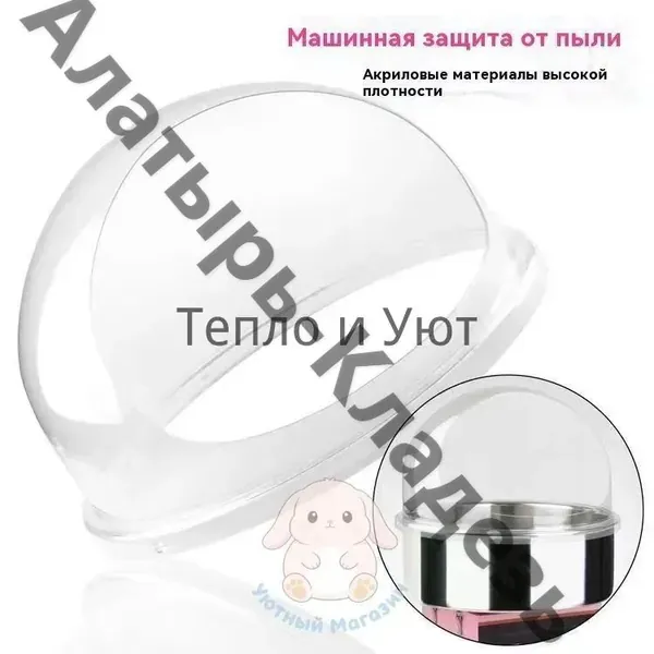 Купол для сахарной ваты AIRHOT PC-1-LP