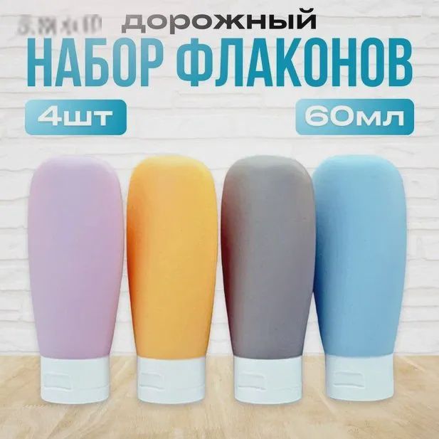 Косметичка дорожная