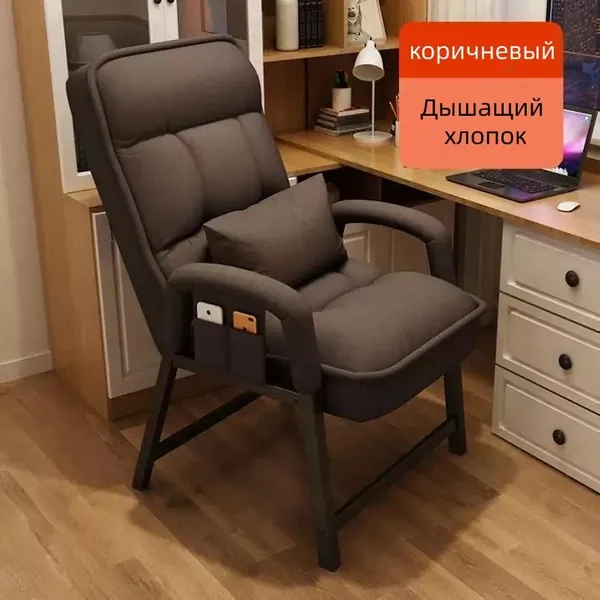 Кресло , 1 шт., 55х55х94 см
