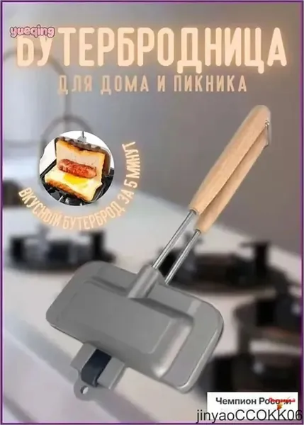 Бутербродница kWgVVvd8, белый