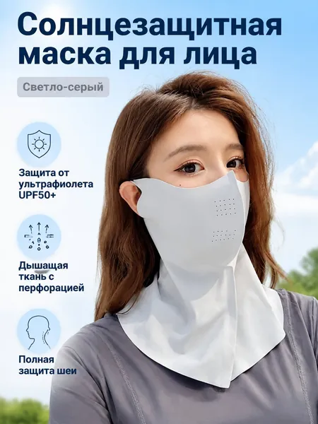 Оголовье-ремешок маски