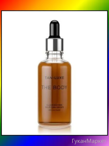 Tan-Luxe The Body Mini Medium/Dark Сыворотка-автозагар