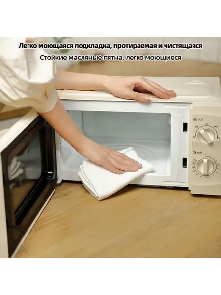 Микроволновая печь