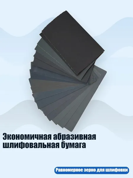 Лента шлифовальная 170 мм, 100 мм