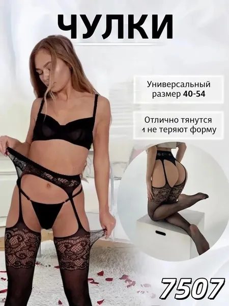 Боди белье с быстрым доступом в сеточку, бодистокинг для ролевых игр и БДСМ Купи платье для красивой девушки. комбинезон,Растянувшаяся ночь станет комфортной с нашими мягкими пижамами, 1 шт