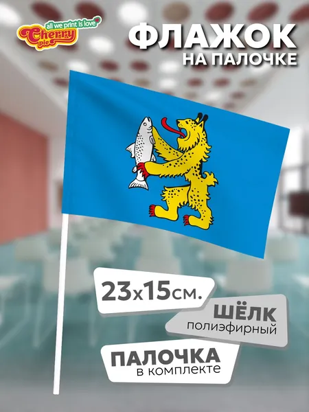 Флаг 23x15 на палочке Селезнёво (Ленинградская область)