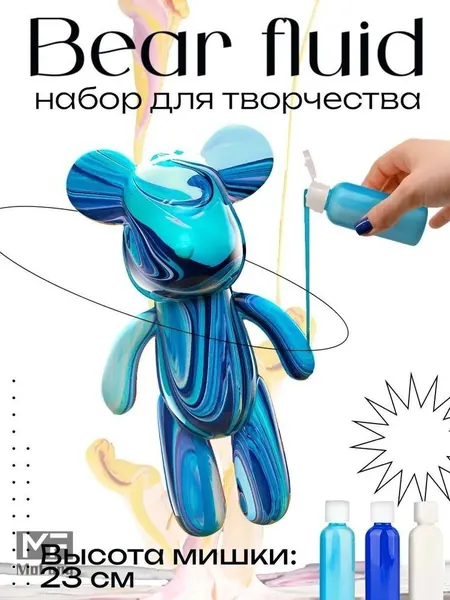 Набор для рисования, росписи