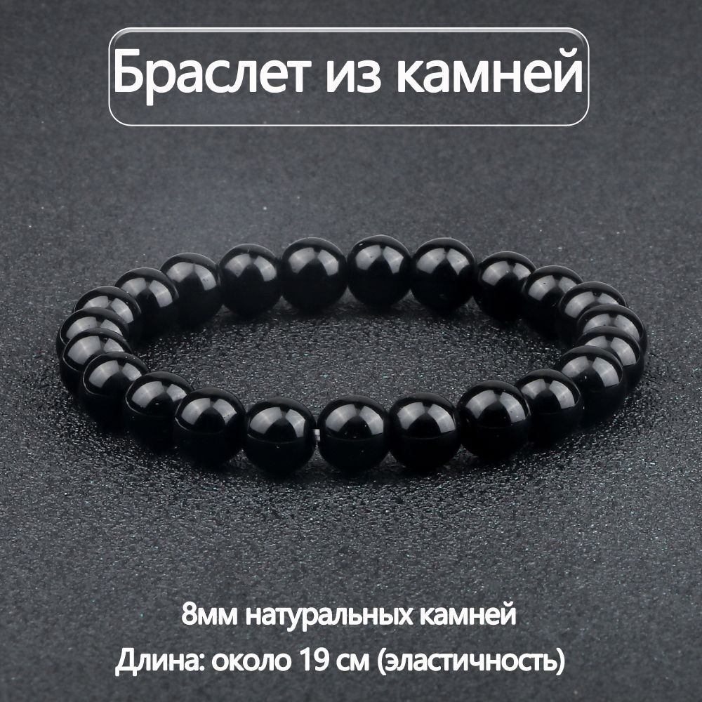 Браслет из бисера